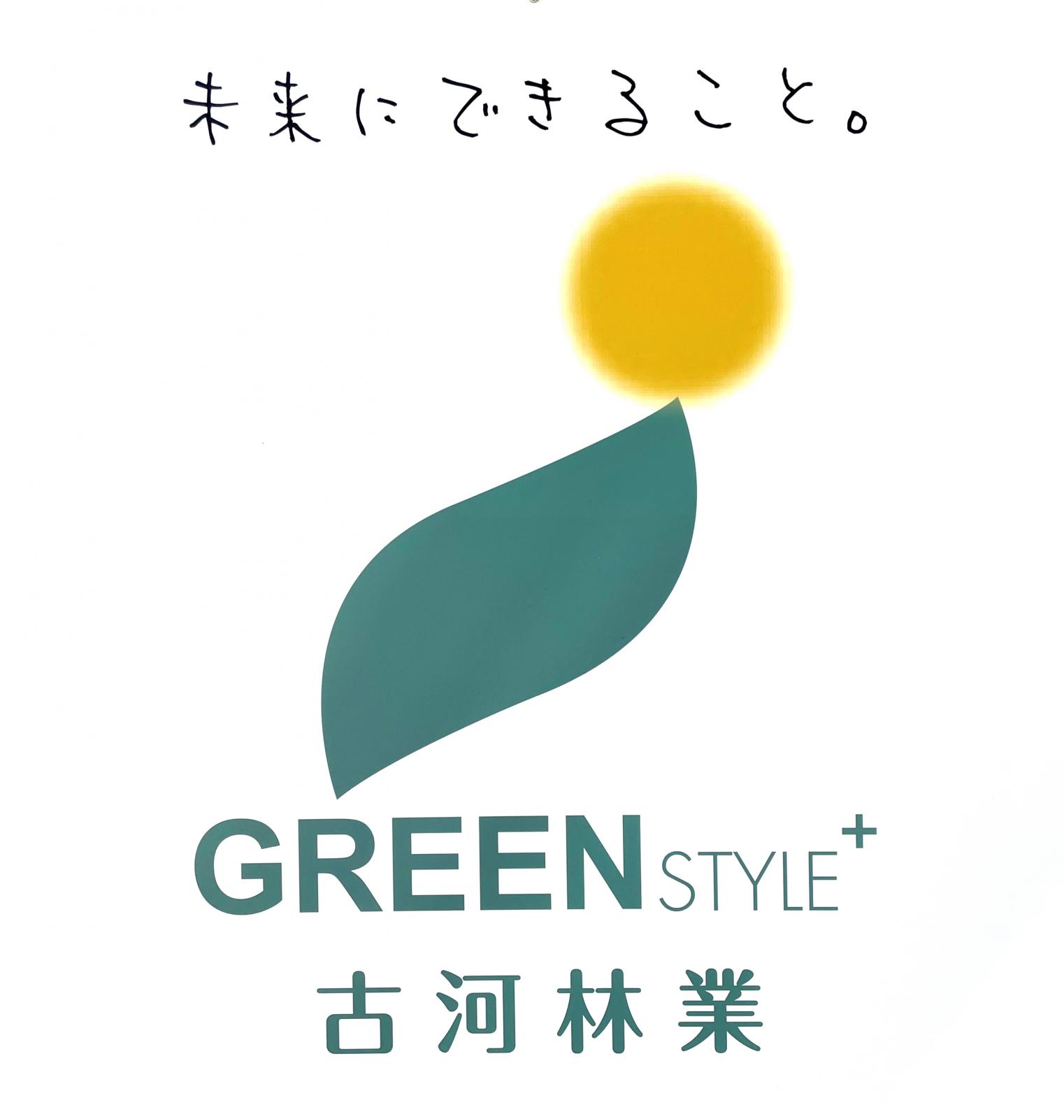 ロゴ:古河林業株式会社　秋田工場 　(まもなく7/1～採用プログラム開始をいたします）